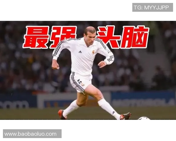 齐达内球衣的传奇故事与收藏价值解析 齐达内球衣的传奇故事与收藏价值解析