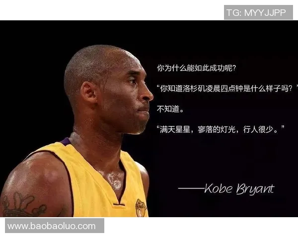 科比在国王队的32分传奇之夜重温伟大瞬间与篮球精神