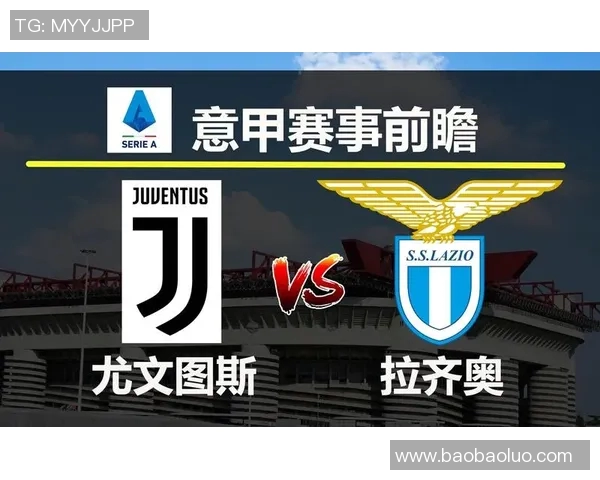 拉齐奥与尤文图斯精彩对决直播平台全攻略及观看方式介绍 拉齐奥与尤文图斯精彩对决直播平台全攻略及观看方式介绍