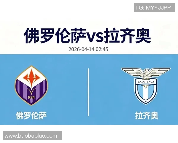 拉齐奥与佛罗伦萨对决分析及战术解析展望